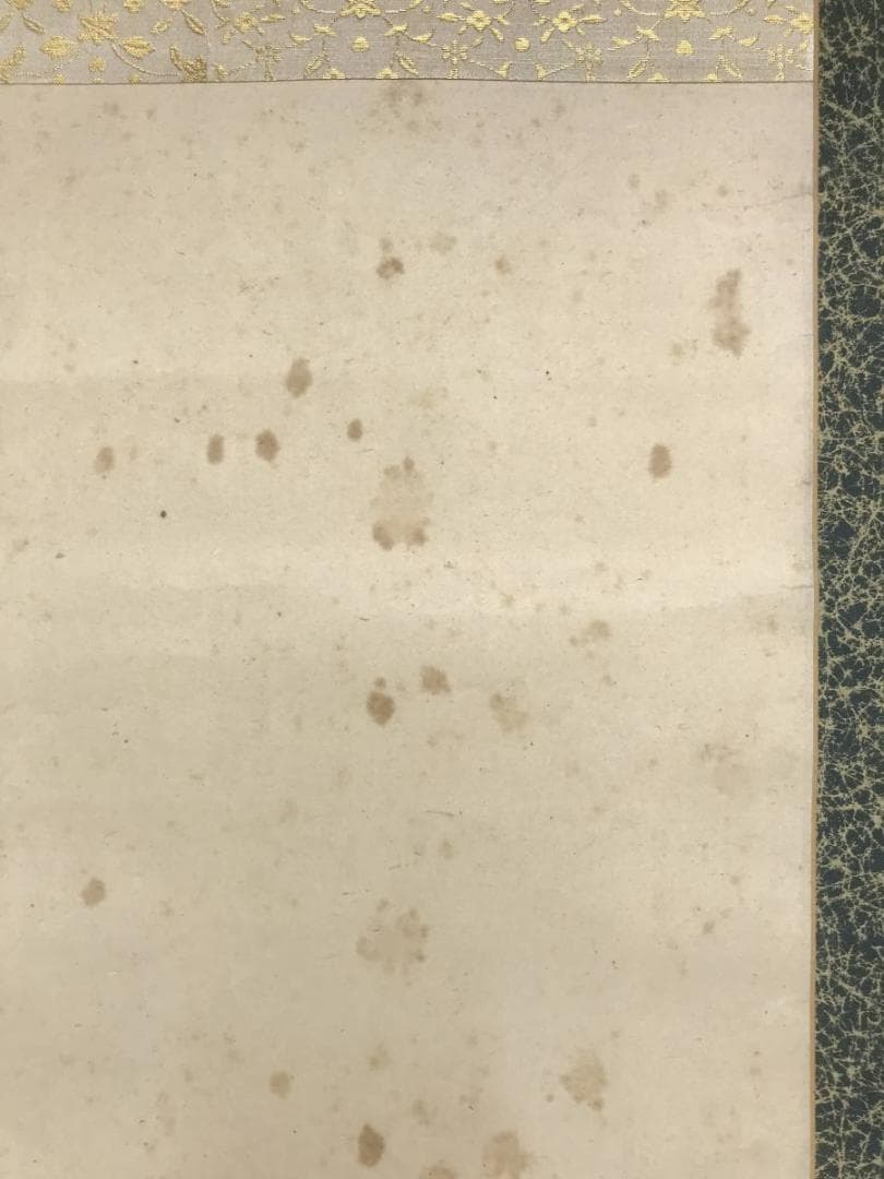 【真作】富田渓山/船に人物図/入舟図/掛軸/名家伝来/AD-921