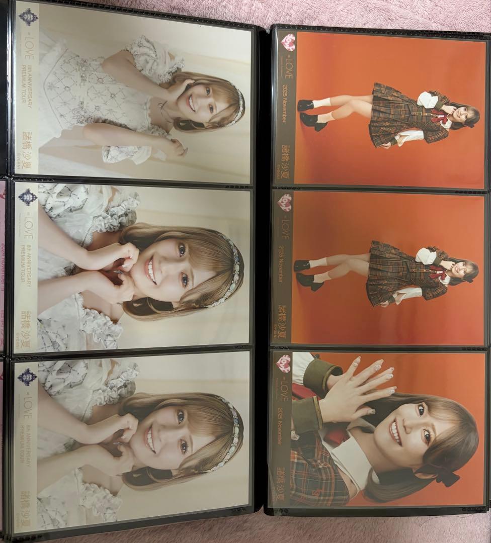 イコラブ 諸橋沙夏 まとめ売り