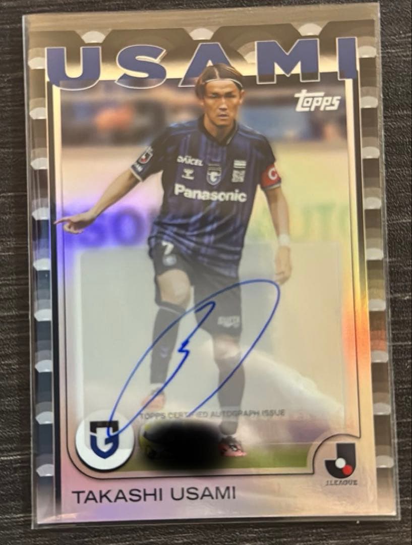 専用【宇佐美貴史】