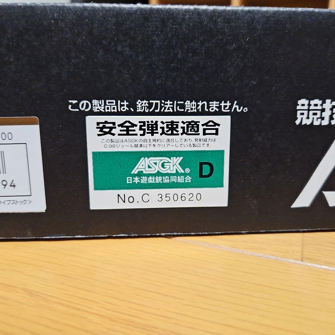 東京マルイ PRO HUNTER ボルトアクションエアライフル　エアガン