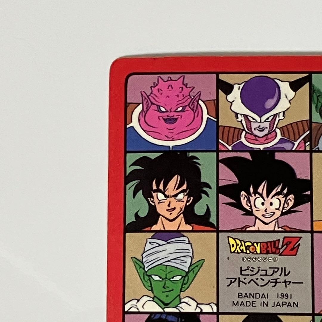 ドラゴンボール ビジュアルアドベンチャー 47 天下分け目の超決戦 !! 当時品