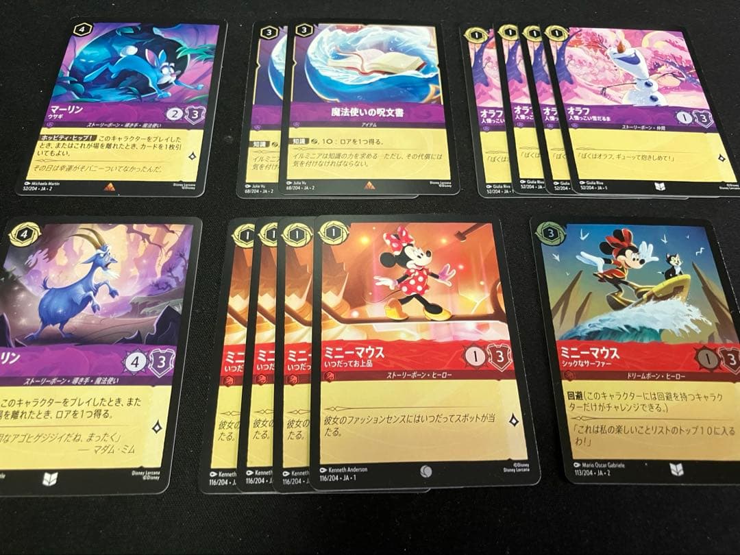 ロルカナ　ルビーアメジスト　デッキ