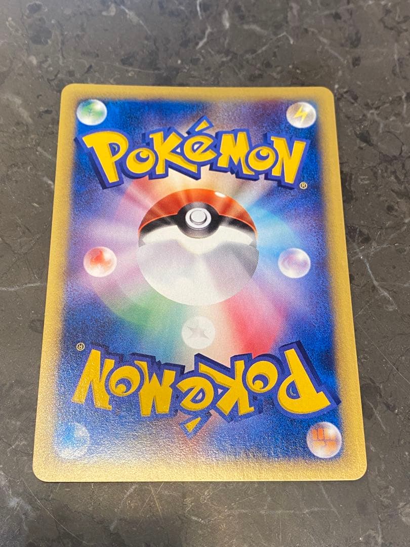 ポケモンカード e エーフィ