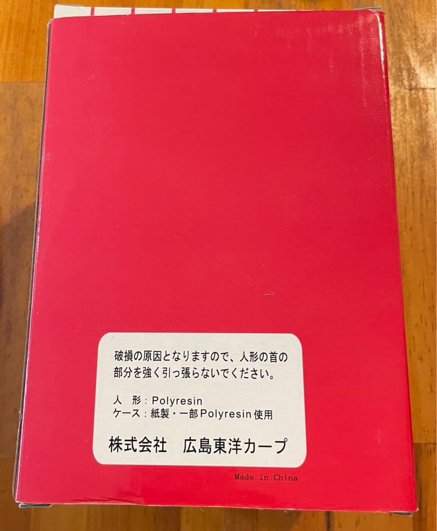 広島　東洋　カープ　プレイヤーズ首振り人形　佐々岡真司　フィギュア　ボブルヘッド
