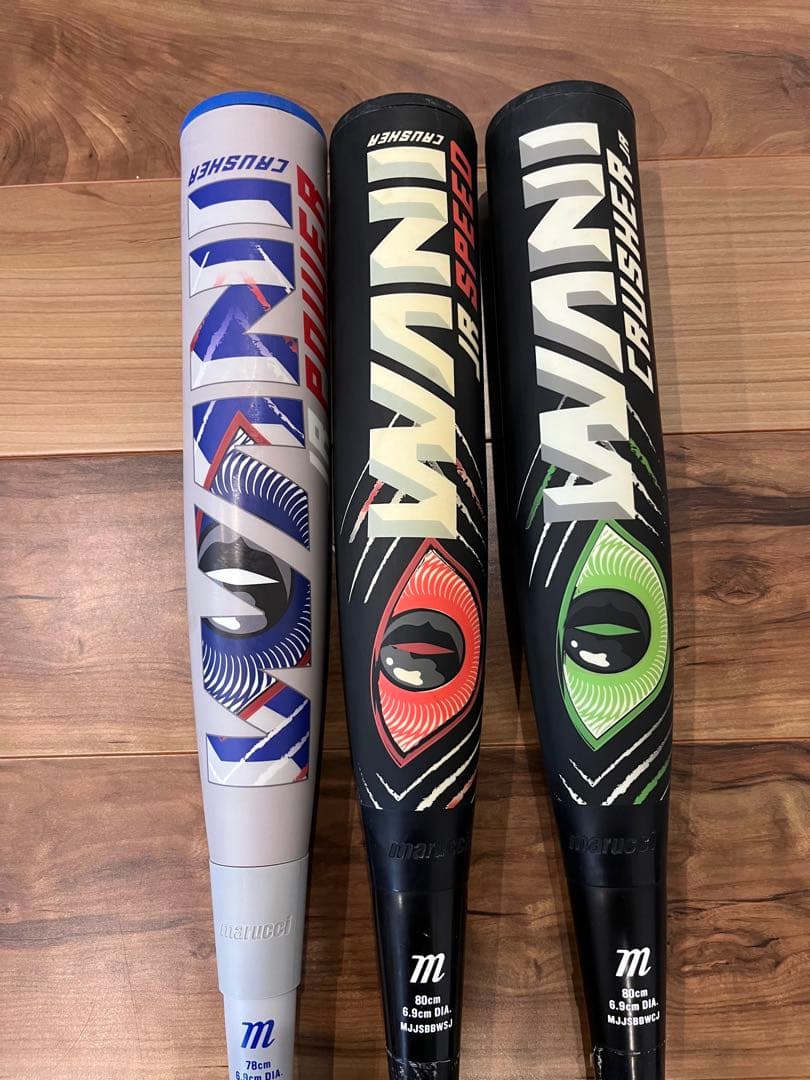 ワニクラッシャー　少年軟式バット 3本セット（青,緑,赤）ケース付き　バラ売り可