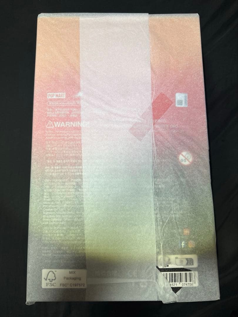 Big into Energy ROCK THE UNIVERSE ぬいぐるみ