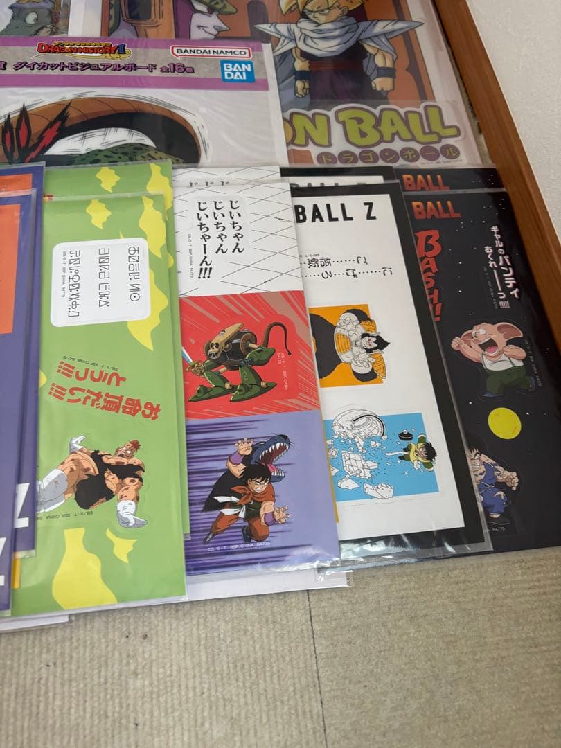 ドラゴンボール　一番くじ　ヒストリー　II