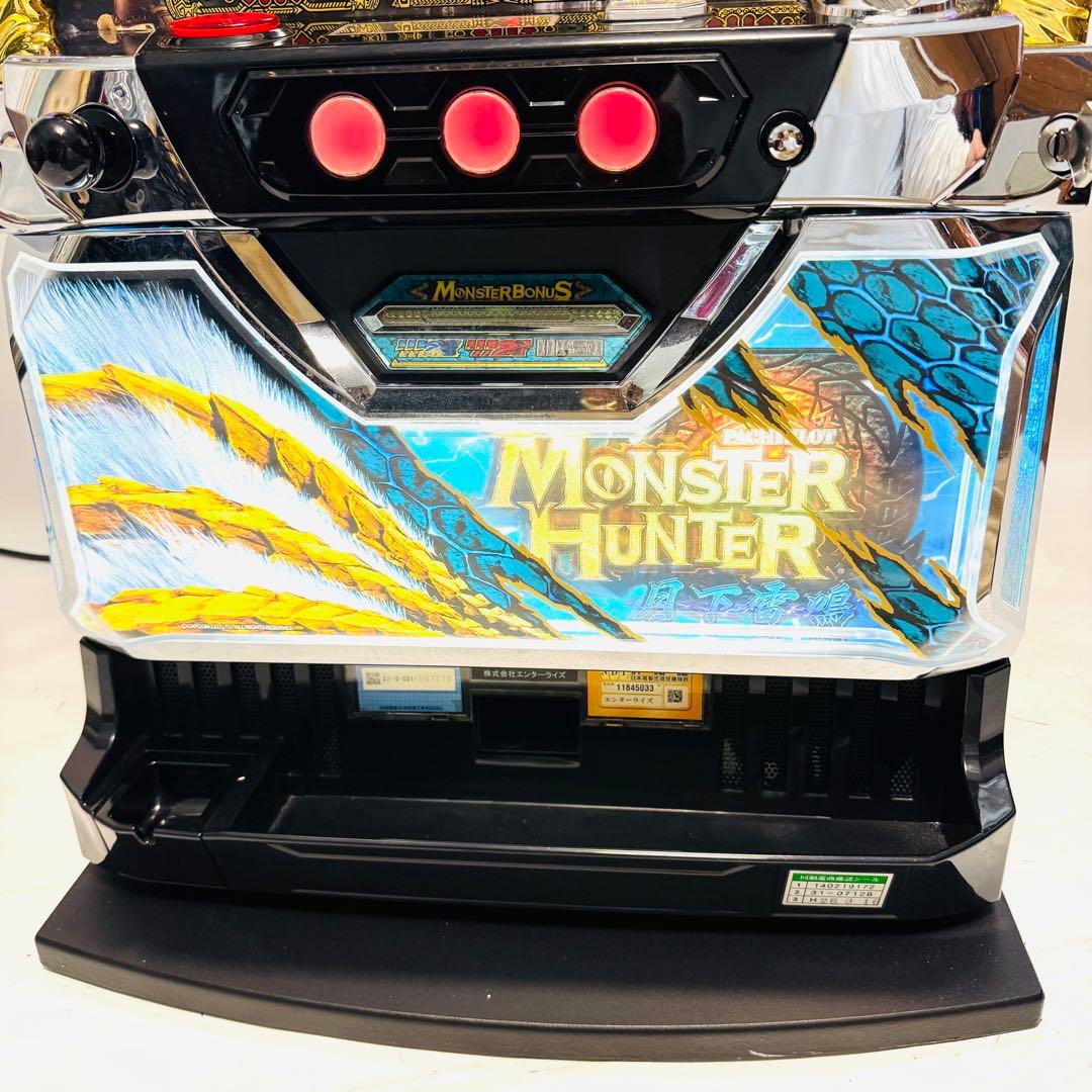 送料無料！ パチスロ モンスターハンター月下雷鳴 不要機付き