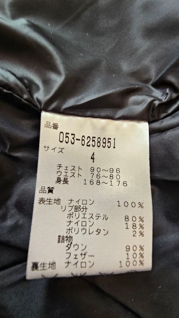 パーリーゲイツ ダウンベスト(M)