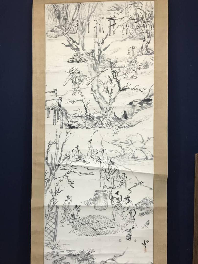 【模写】渡辺崋山/人物図/山水図/掛軸/名家伝来/AC-381