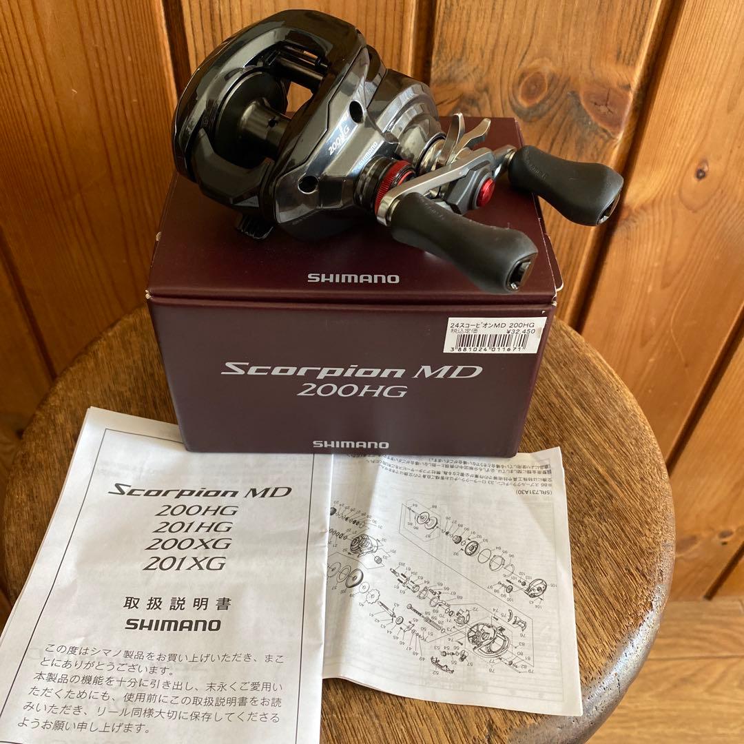 24スコーピオンMD200HG