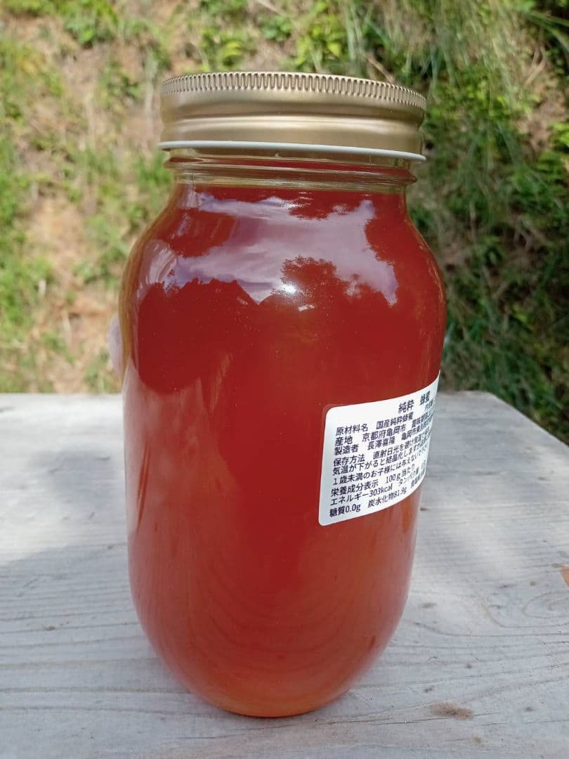 国産　純粋　蜂蜜　はちみつ　1.2kg2本 夏蜜　秋蜜
