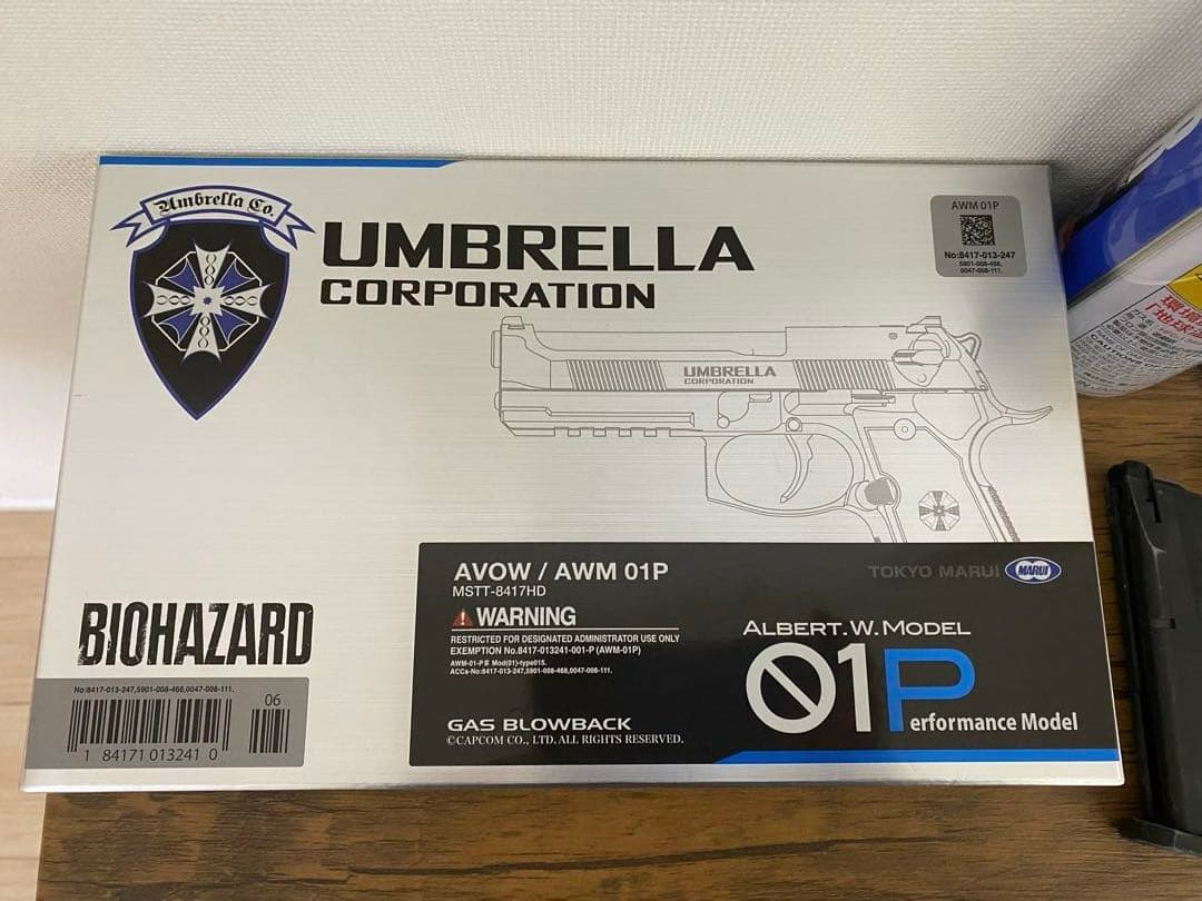 ますけ アルバート.W.モデル 01P 予備マガジン＋ガス缶セット