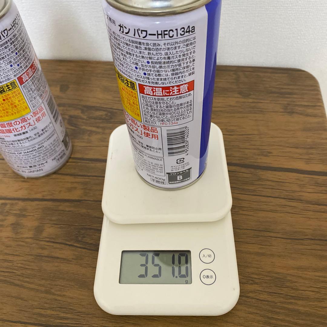 ますけ アルバート.W.モデル 01P 予備マガジン＋ガス缶セット