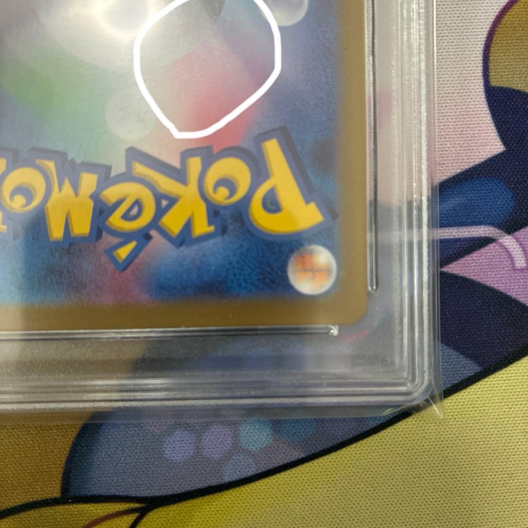 ブラッキーex SAR SV8aテラスタルフェスex 217/187 PSA10