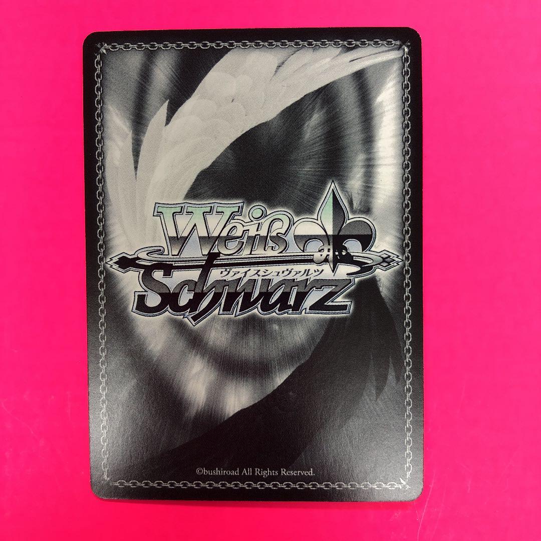 WS ワールドトリガー　表彰状