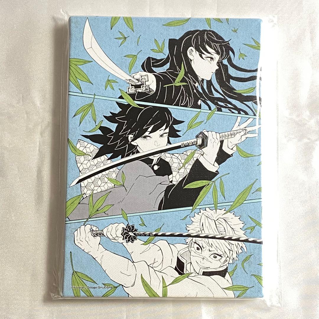 鬼滅の刃 原画展 デザインアートボード 笹の葉 義勇 実弥 無一郎