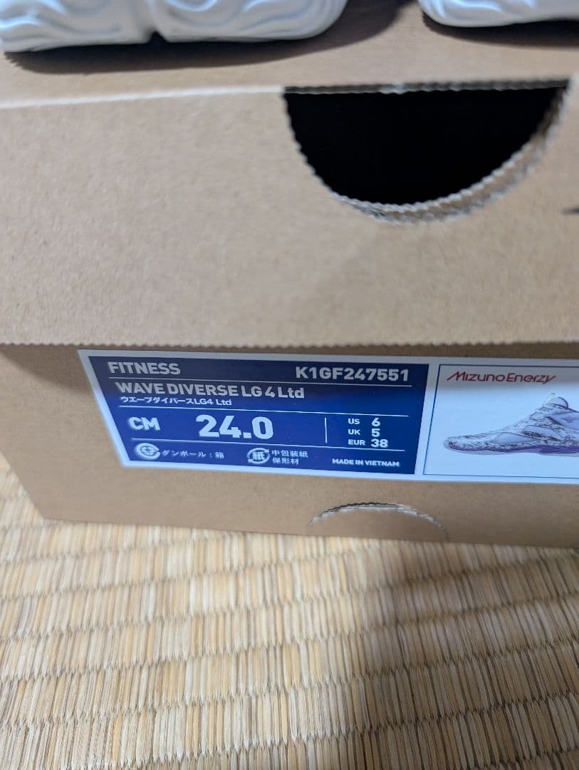 [ミズノ] ユニセックス ウエーブダイバース LG 4Ltd WAVE