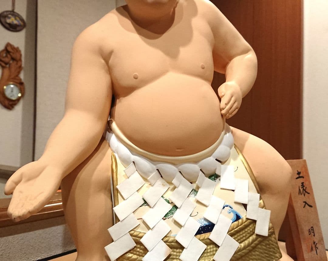 稀少 作家名有 博多人形 土俵入り 陶器製 横綱 フィギュア 約30cm