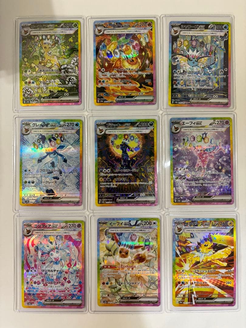 ®*n様 ポケモンカード テラスタルフェスex ブイズ ゴッドパック sar 9