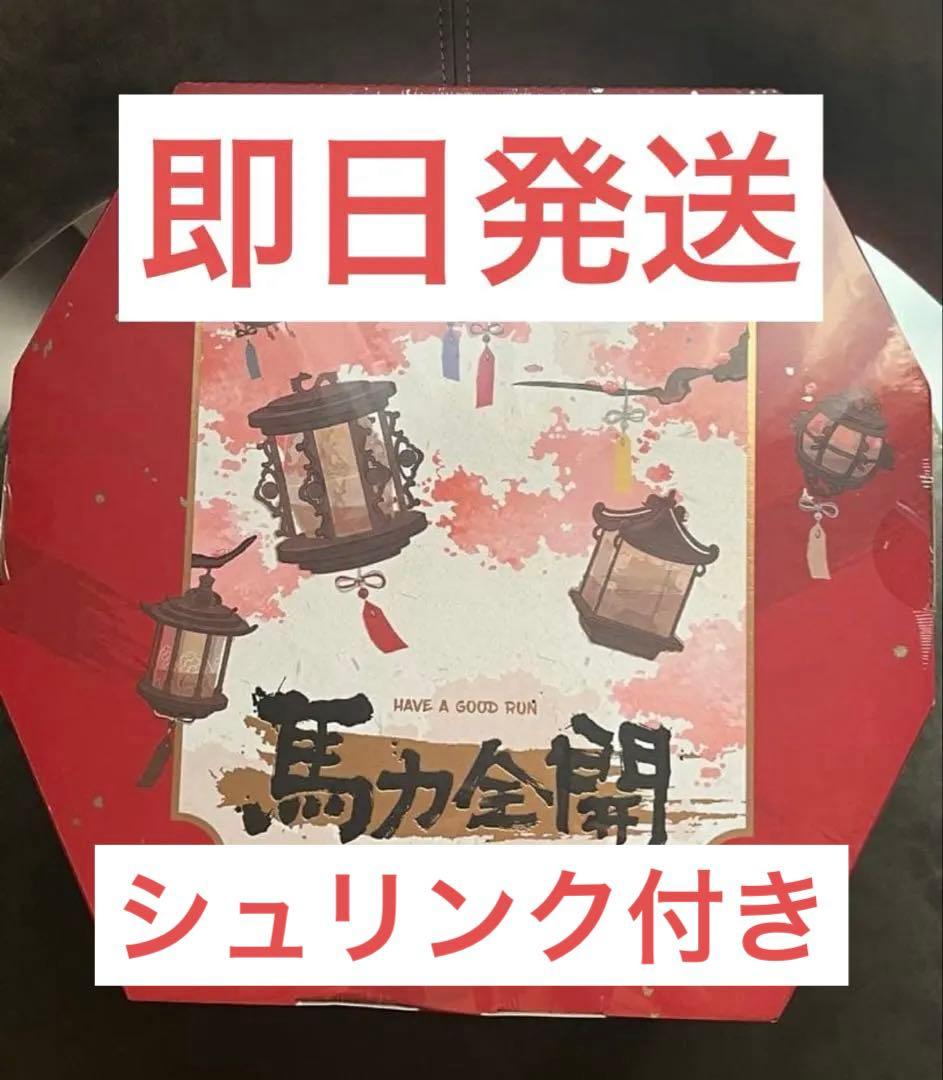 POP MART Have a Good Run シリーズ新品未開封　アソート