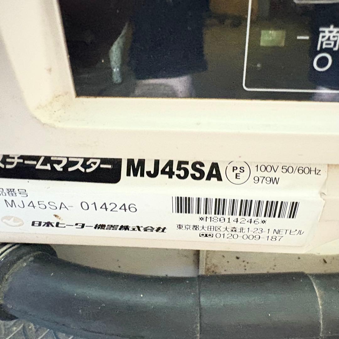 送料無料　即購入可能　スピード発送　肉まん蒸し器専用