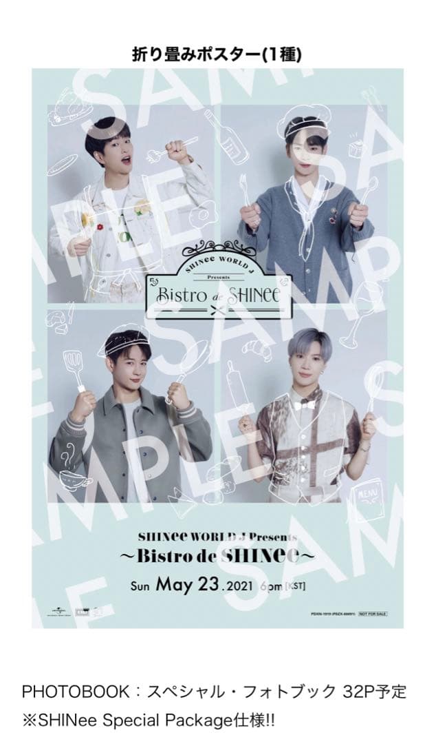 SHINee Bistro Blu-ray FC限定グッズ　まとめ売り　セット