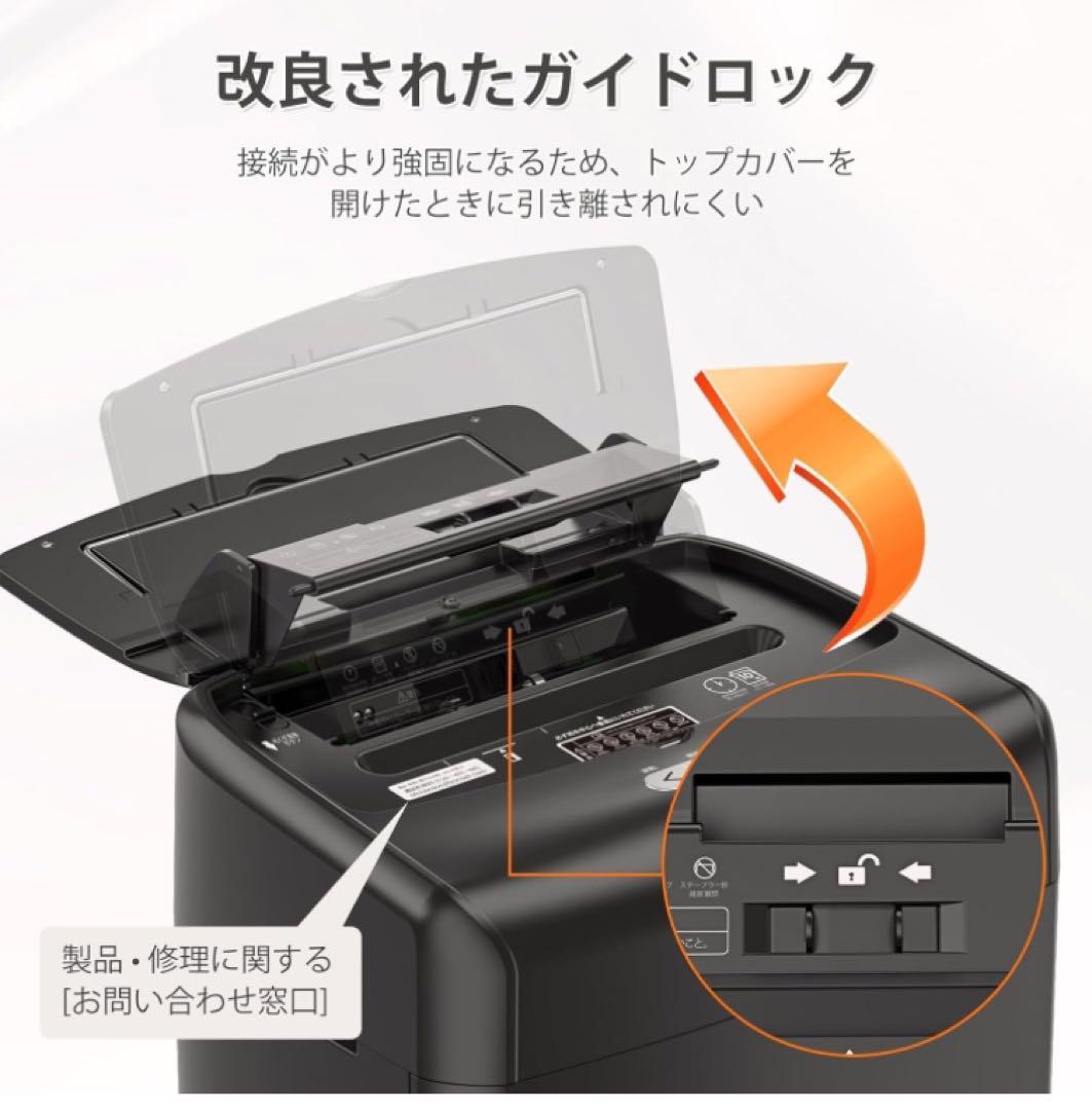 bonsaii オートフィード シュレッダー 自動細断100枚 30分連続使用