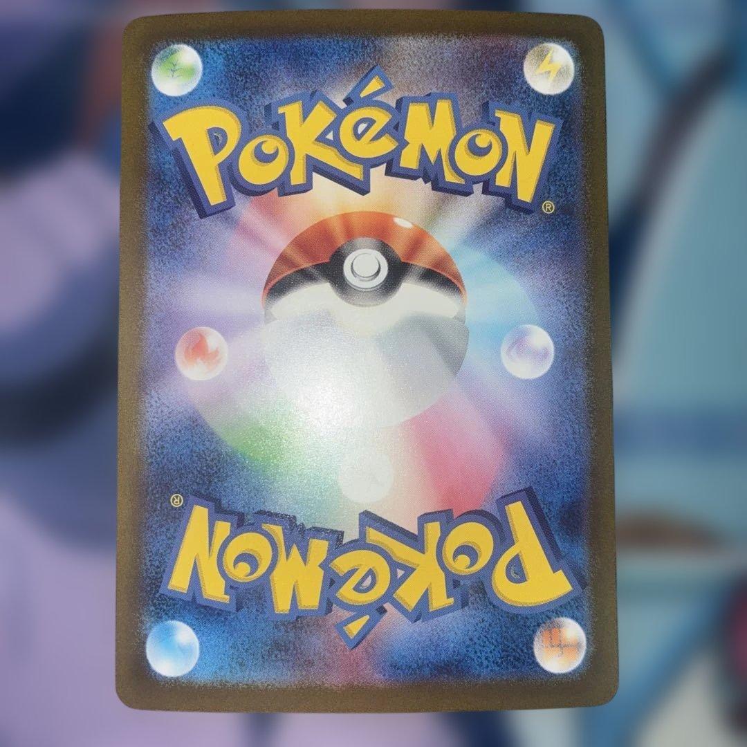 カメックスex【SAR】{202/165}