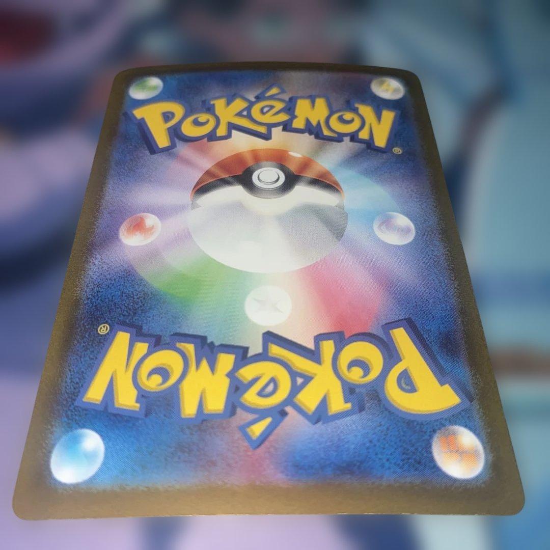 カメックスex【SAR】{202/165}