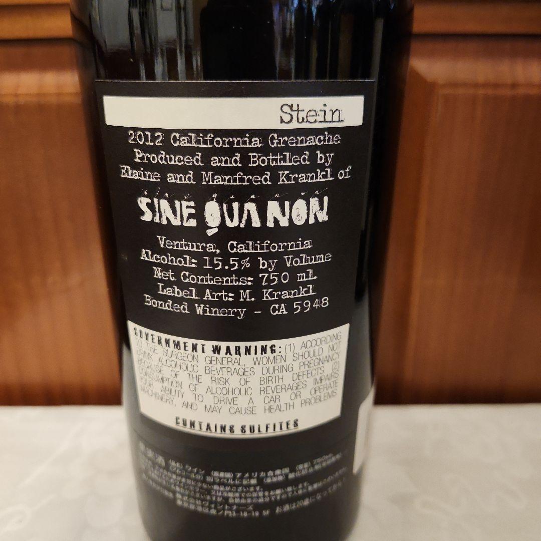 ワイン Sine Qua Non 2012 Grenache