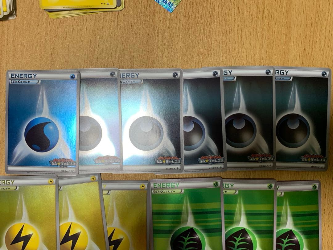 ポケモンカード エネルギーセット