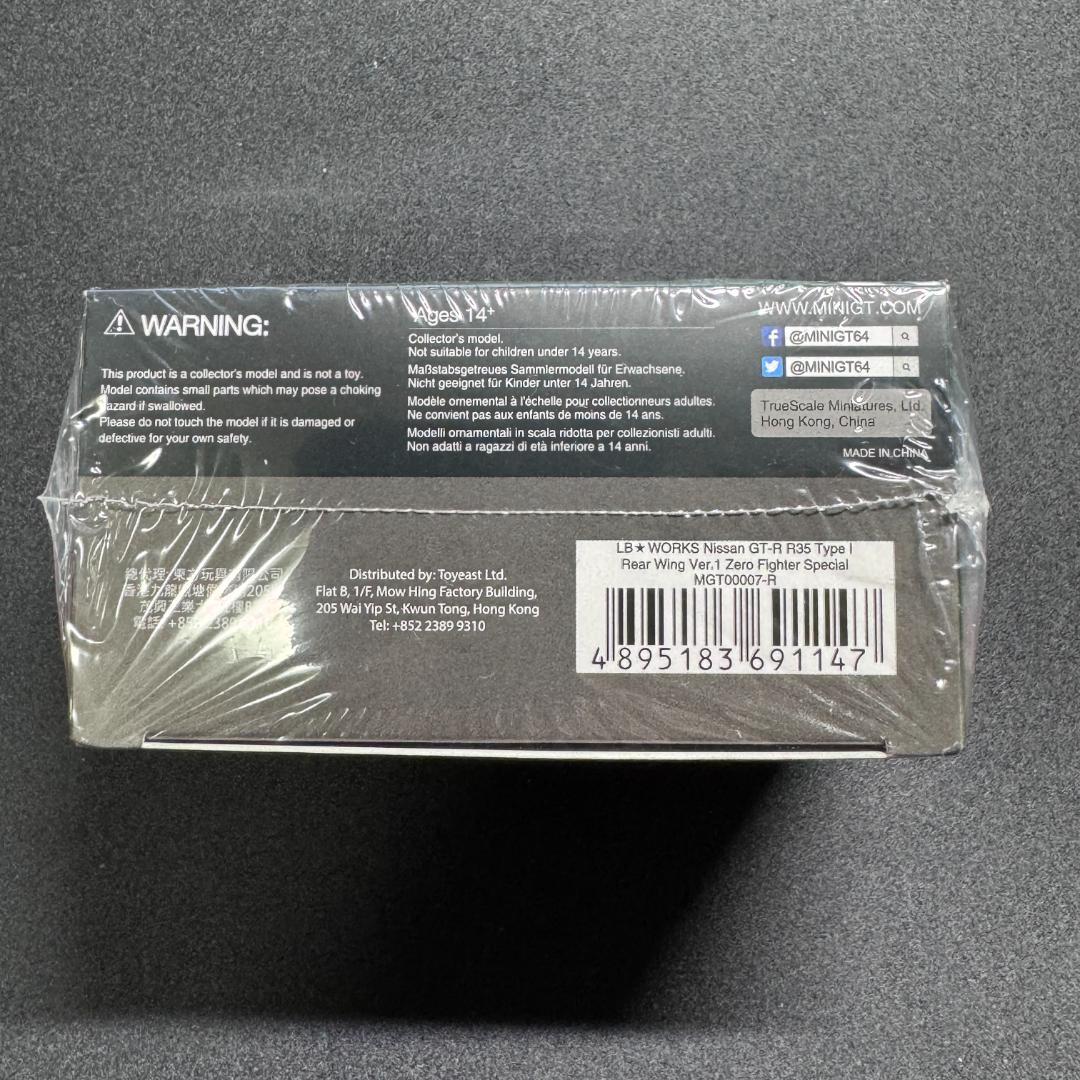 Hi　LBWK GT-R R35 Zero Fighter 未開封