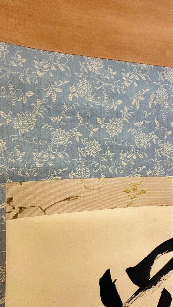 14代目淡々斉　お軸　掛軸