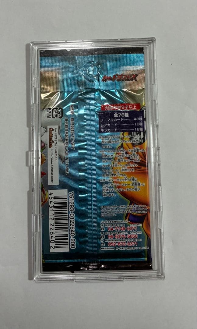 ドラゴンボールカードゲーム未開封パック(ケースは付属しません)