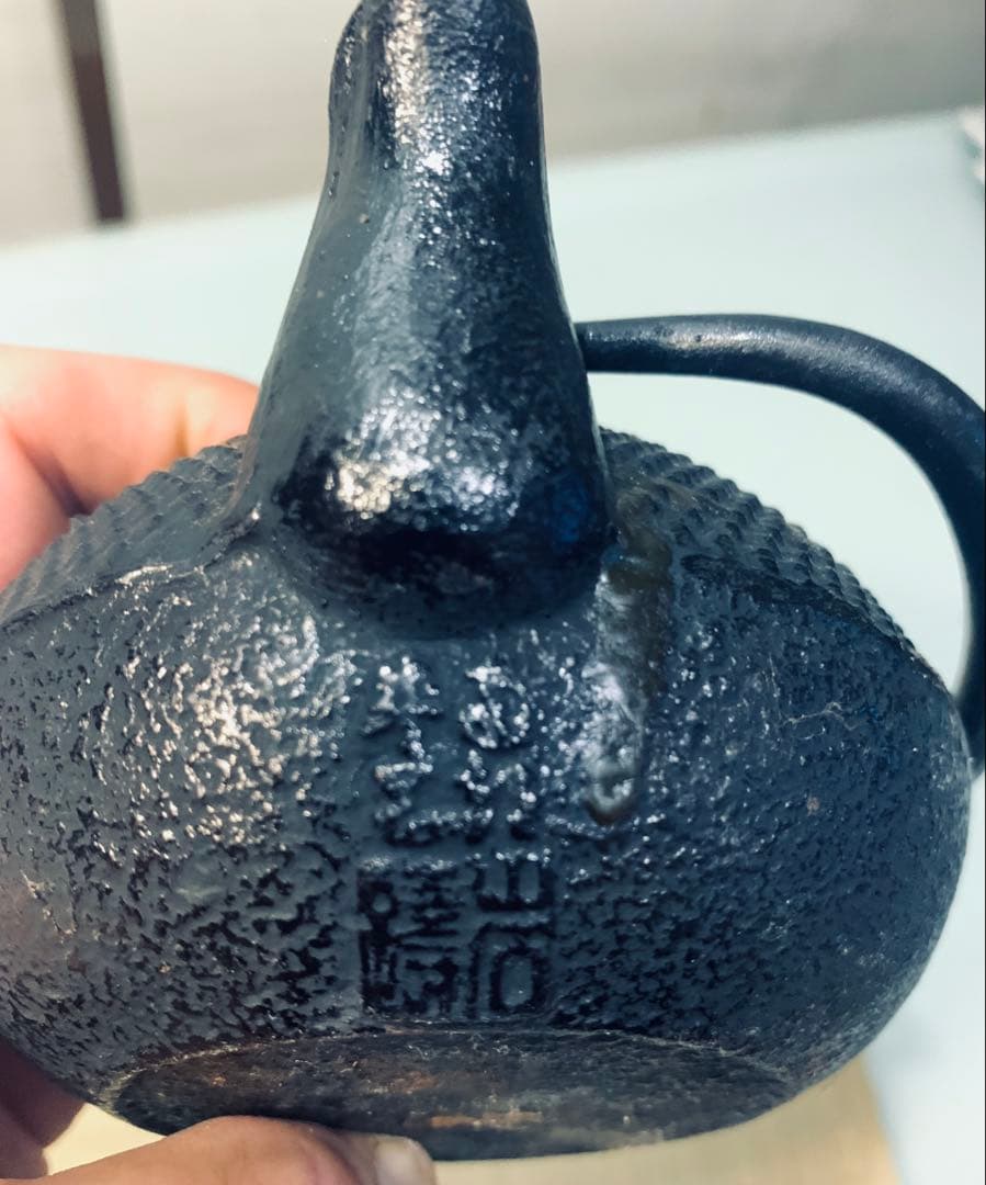 南部鉄器 岩鋳 IWACHU 鉄瓶 網目模様