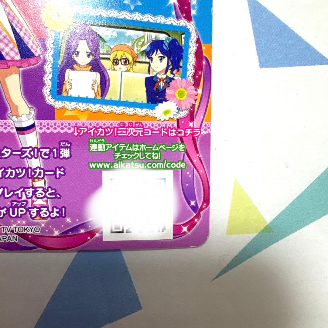 か*い様 アイカツ　ハイピンクパレードスカート