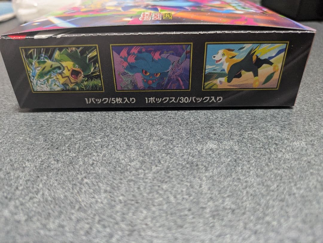 ポケモンカードゲーム インフェルノX BOX シュリンクなし