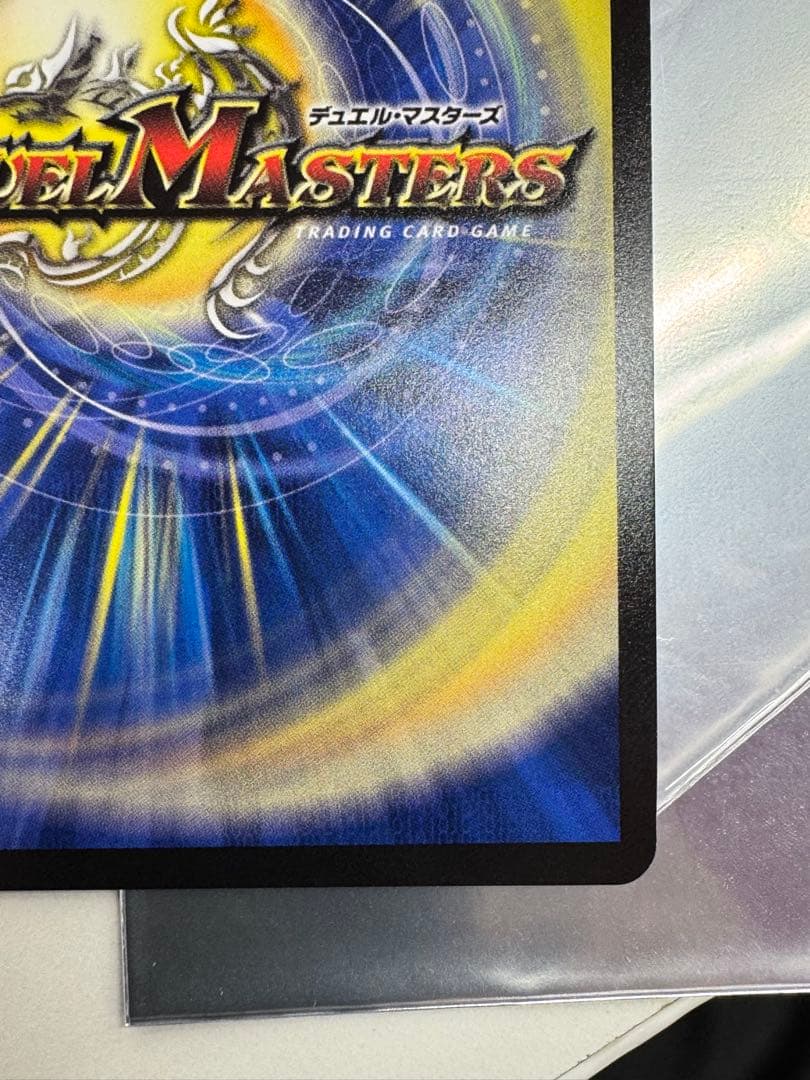 黄昏ミミ&トワイライトMk.3 -挑戦のヒロイン- シークレット