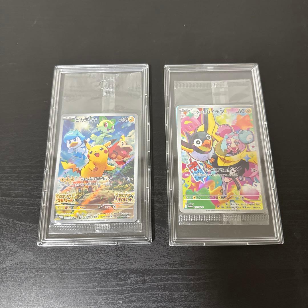 突アツSALE中！！24時まで【センタリング◎／美品】ポケモンカード引退品まとめ