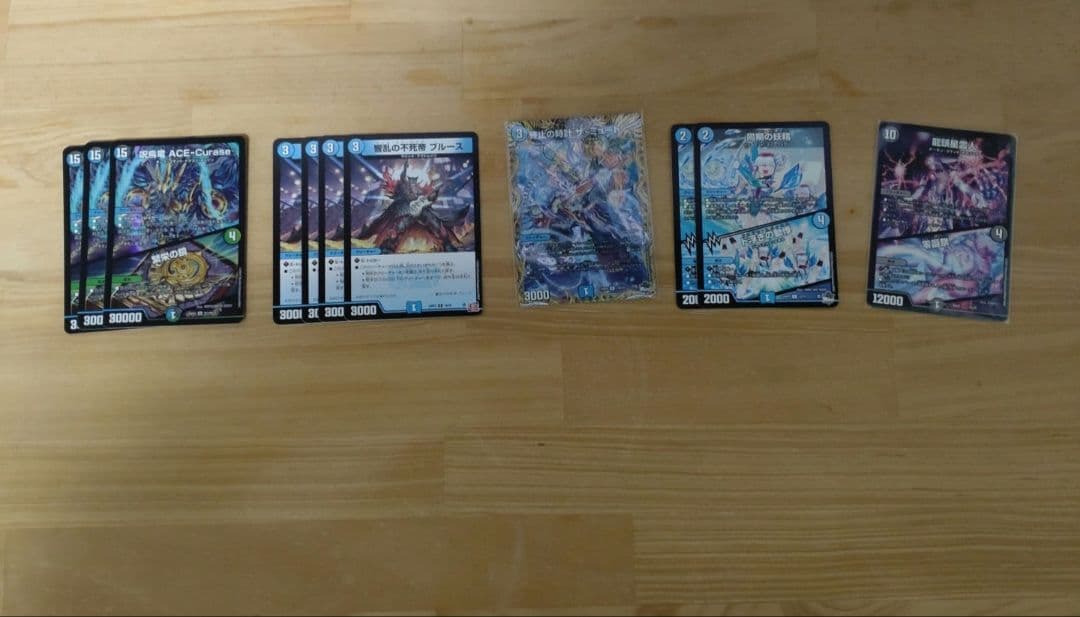 アナカラーdoom 微高レート & 改造パーツ