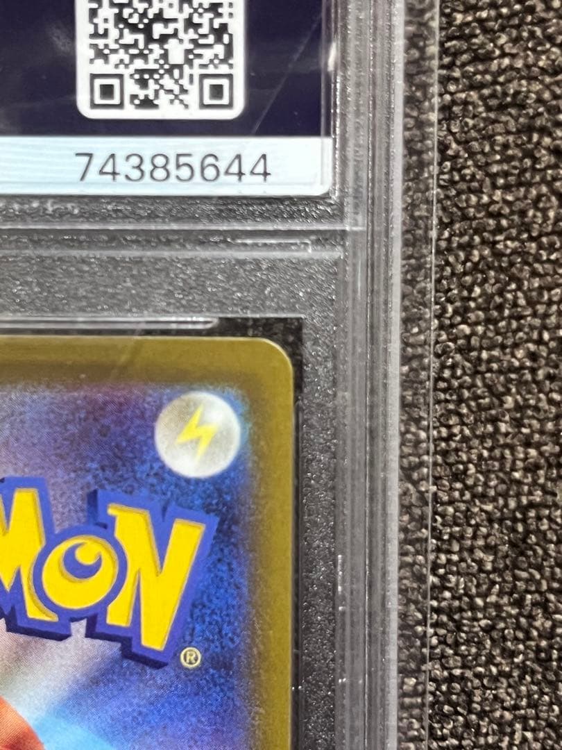 ポケモンカード ボタン SR PSA10 トレーナー