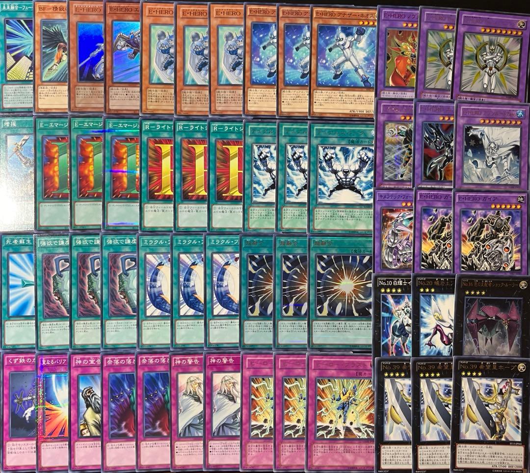 遊戯王　ピュアヒーロー　ゲートボール　1103環境 本格構築