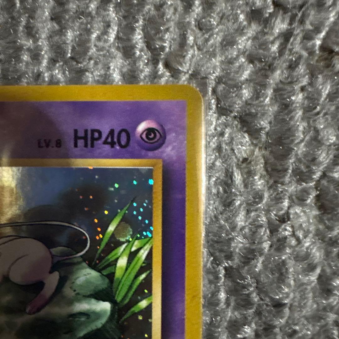 ポケモンカード ミュウ R CP6 20th Anniversary