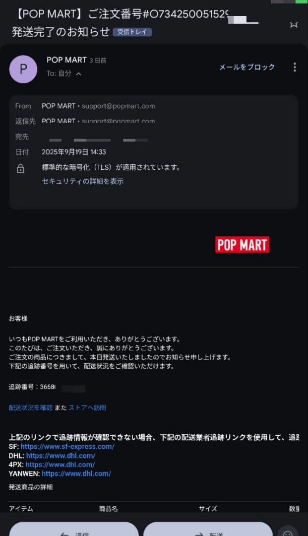 確実正規品 未開封 Labubu Big into Energy アソート 2