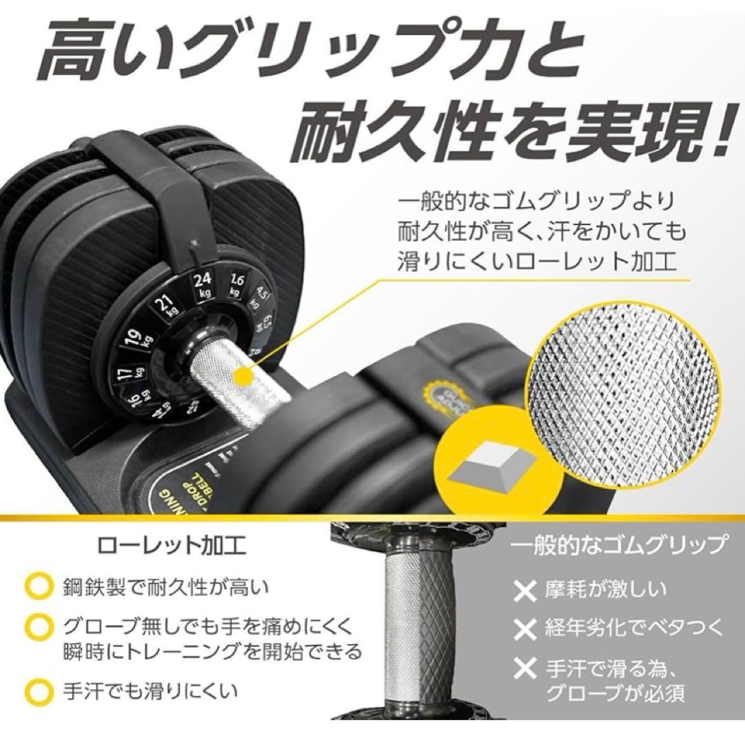 可変式ダンベル 40kg アジャスタブルダンベル