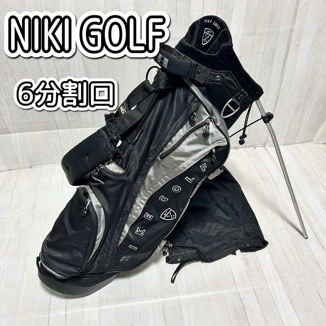 NIKI GOLF スタンド式キャディバッグ　【6分割口】