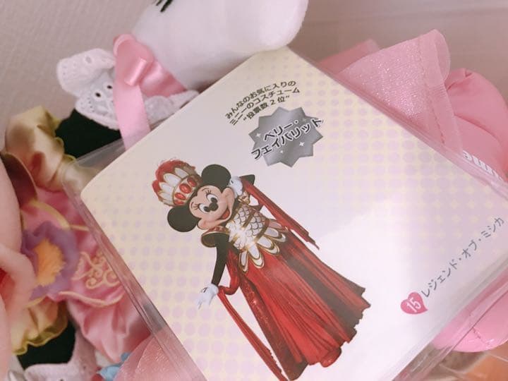 ベリーベリーミニー　ぬいぐるみ♡この子をお送りします♡