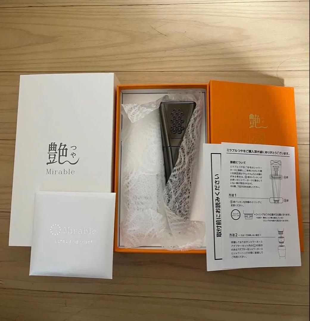 【送料無料】新商品　ミラブル艶　サイエンス 新品 未使用品　ミラブル