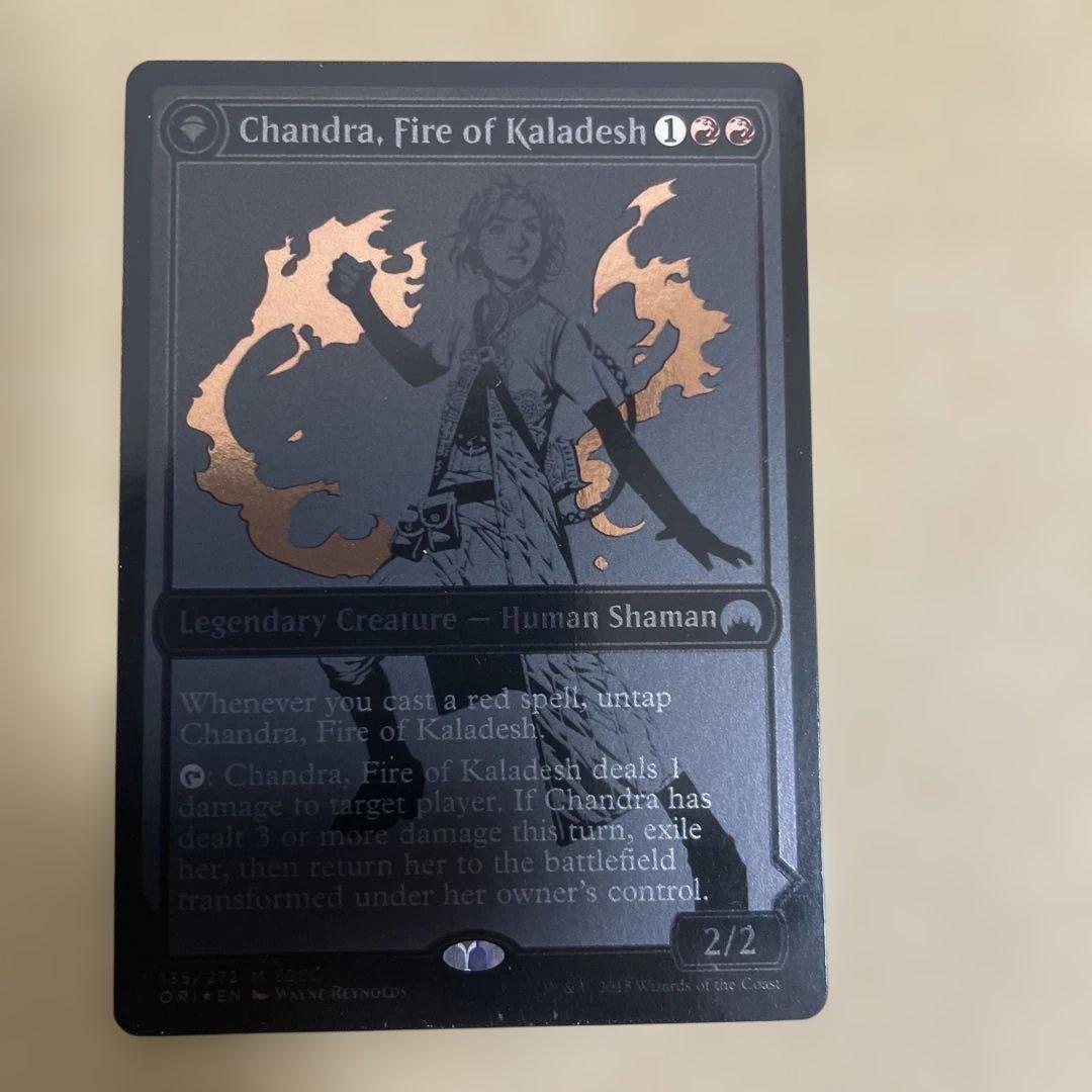 カラデシュの火、チャンドラ/燃え盛る炎、チャンドラ